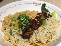 -遇见小面(凯德广场店)