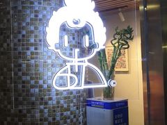 -九秋茶铺(三里屯店)