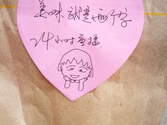 -麦当劳(东苑丽宝商业广场店)