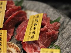 -響日本燒肉