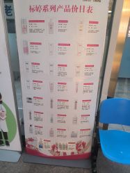 -标婷维生素E乳