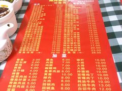 菜单-辣肉面大王(天平路店)