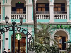 -星巴克臻选(广州沙面店)