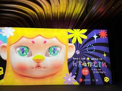 -蝶园·装修中(BFC外滩金融中心店)