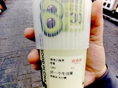 -宫鼎茶(安顺八店)