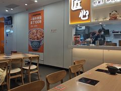 -吉野家(回龙观同成街店)