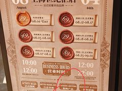 -B&C黄油与面包·THE GARDEN BAKERY概念店(世纪汇店)