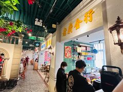 -老广酒楼(樱花店)