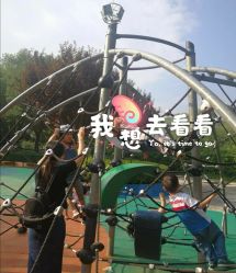 -酷酷兔少儿拓展天地