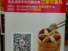 android_upload_pic-西贝莜面村(当代商城店)