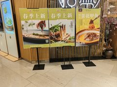 -北京厨房(SKP店)