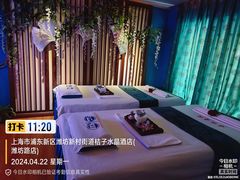 -跨越足界Spa足道(潍坊店)