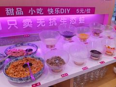 -椒行天下干锅牛蛙·(万宝店)