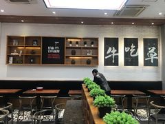 -牛吃草牛肉面(翠柏路店)