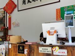 -周大娘牛乳(旧寨古村总店)