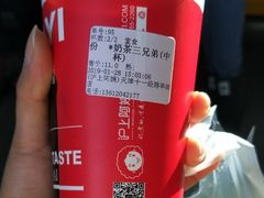 -沪上阿姨·精选茶饮(十一经路店)