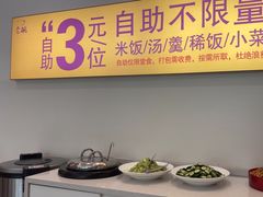 -老碗餐饮(前进路店)