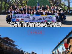 -呀路古热带植物园