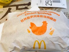 -麦当劳(天骄店)