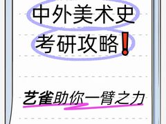 -山东大学(威海校区)