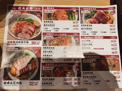 -狮头牌卤味研究所·卤味饭(花城汇南区店)