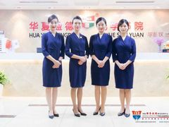 -华夏盛德·礼商书院