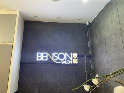 点击看大图 -意廊 Hair Salon
