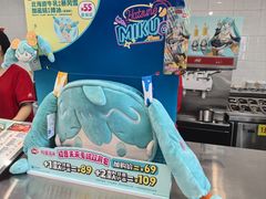 -DQ·蛋糕·冰淇淋(通州万达店)