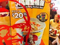 -肯德基(旺角大楼店)