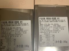 -BreadTalk面包新语·烘焙蛋糕(东方宝泰广场店)