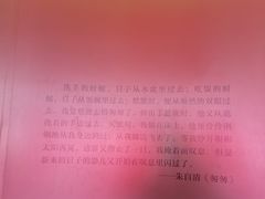 -故宫钟表馆