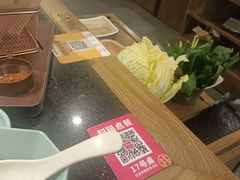 -井格重庆火锅(西直门凯德Mall店)
