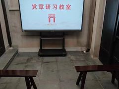 -中共一大纪念馆