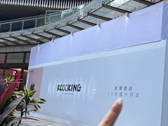 -民盈·国贸城