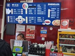 -郑家包子牛肉拉面(尚勤路店)