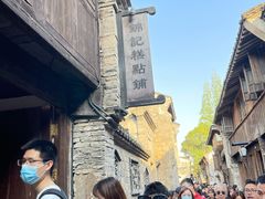 -锦记糕点铺