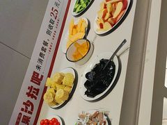 -豪享来中西餐厅(隆昌店)