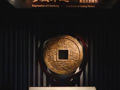 -嘉定博物馆