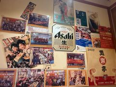 -気楽亭和食料理(气乐亭大世界本店)