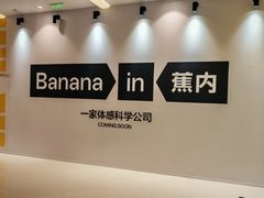 -北京清河万象汇