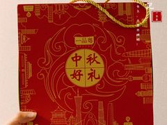 -桂新园面包生日蛋糕(瑞安万松店)