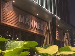 -Manner Coffee(龙岗CC创意园店)