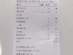 -眉州东坡(北苑华贸店)
