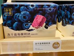 -奈雪的茶(青岛卓悦里INTOWN店)