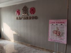 -宝媛会月子中心(越秀店)