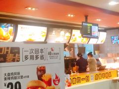 -麦当劳(宽城万达店)