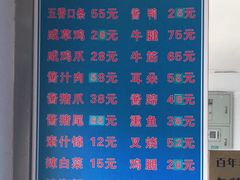 -老陆稿荐(西中市店)