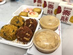 -陕拾叁-西安糕点(大雁塔店)