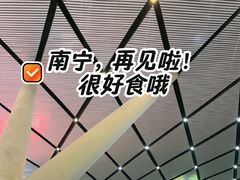 -南宁吴圩国际机场-T2航站楼