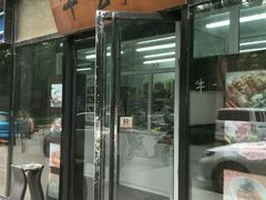 门面-牛玄庵日式寿喜烧·料理店(新源里店)